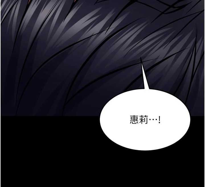 狱火重生 - 第67話-葛格，人家好想懷孕♥ - page 27
