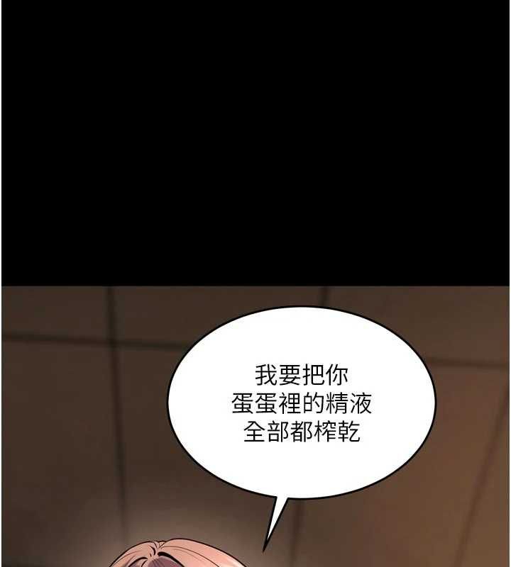 狱火重生 - 第67話-葛格，人家好想懷孕♥ - page 31