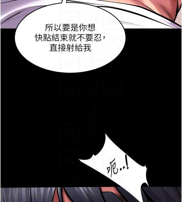 狱火重生 - 第67話-葛格，人家好想懷孕♥ - page 34