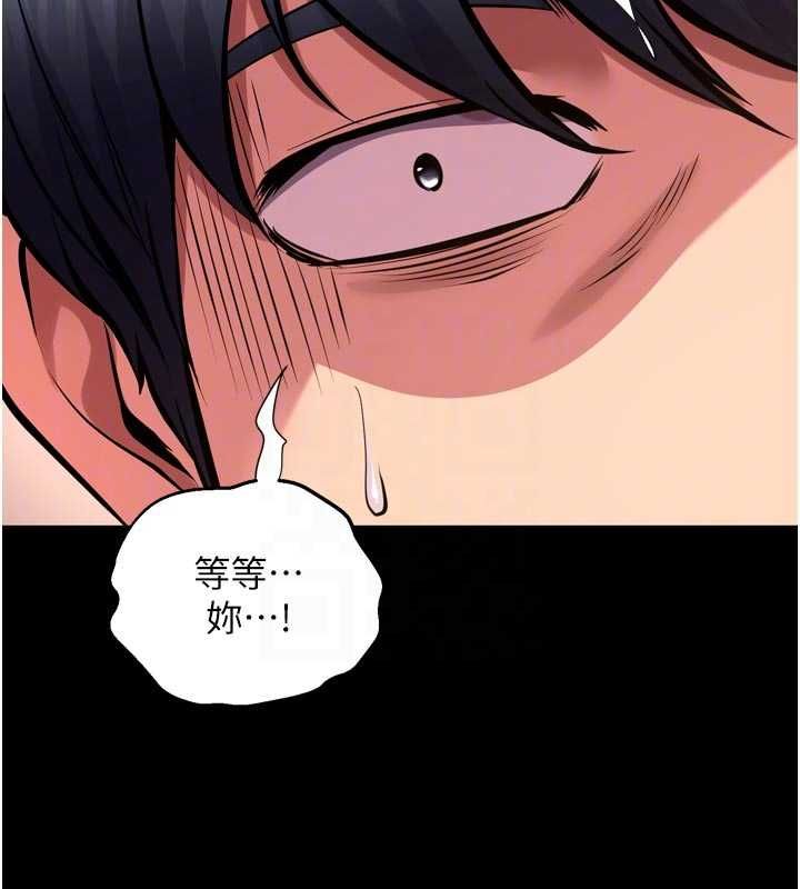 狱火重生 - 第67話-葛格，人家好想懷孕♥ - page 35