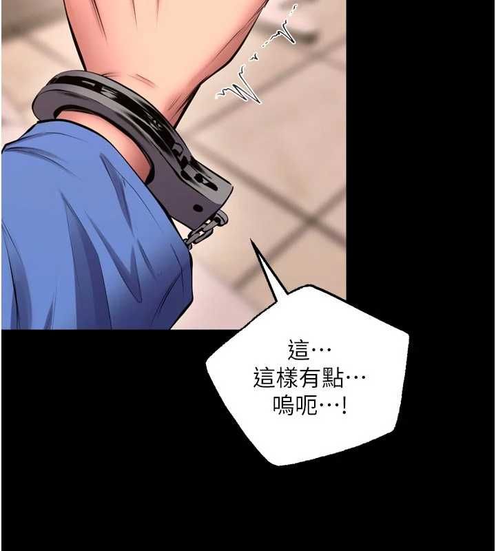 狱火重生 - 第67話-葛格，人家好想懷孕♥ - page 43