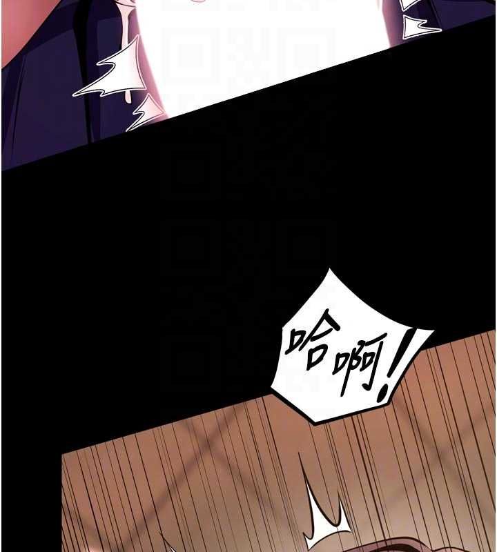 狱火重生 - 第67話-葛格，人家好想懷孕♥ - page 47