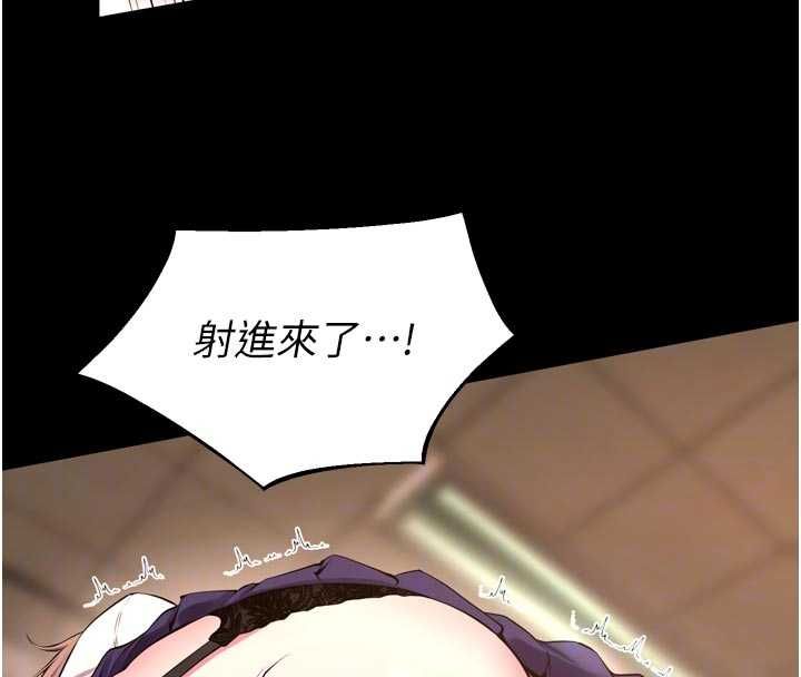 狱火重生 - 第67話-葛格，人家好想懷孕♥ - page 49