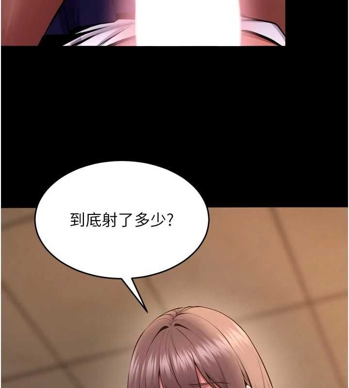 狱火重生 - 第67話-葛格，人家好想懷孕♥ - page 52