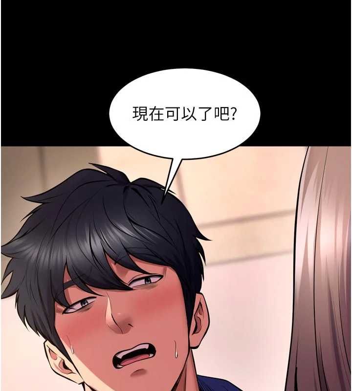 狱火重生 - 第67話-葛格，人家好想懷孕♥ - page 56