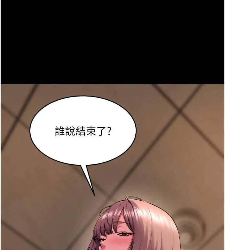 狱火重生 - 第67話-葛格，人家好想懷孕♥ - page 58