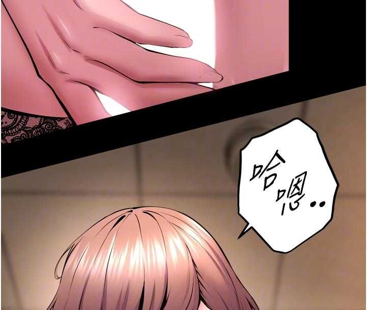 狱火重生 - 第67話-葛格，人家好想懷孕♥ - page 63