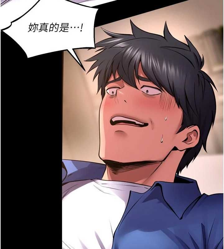 狱火重生 - 第67話-葛格，人家好想懷孕♥ - page 66