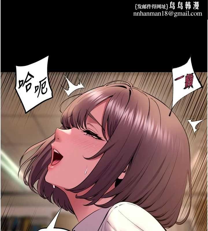 狱火重生 - 第67話-葛格，人家好想懷孕♥ - page 70