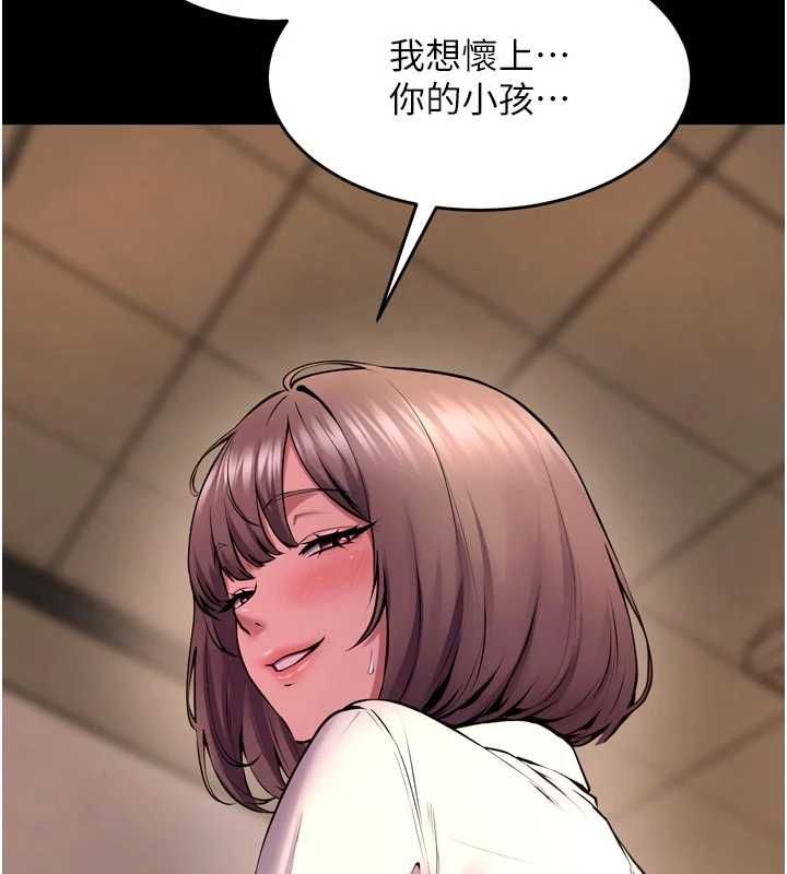 狱火重生 - 第67話-葛格，人家好想懷孕♥ - page 72
