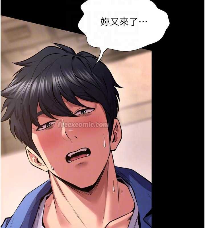 狱火重生 - 第67話-葛格，人家好想懷孕♥ - page 75
