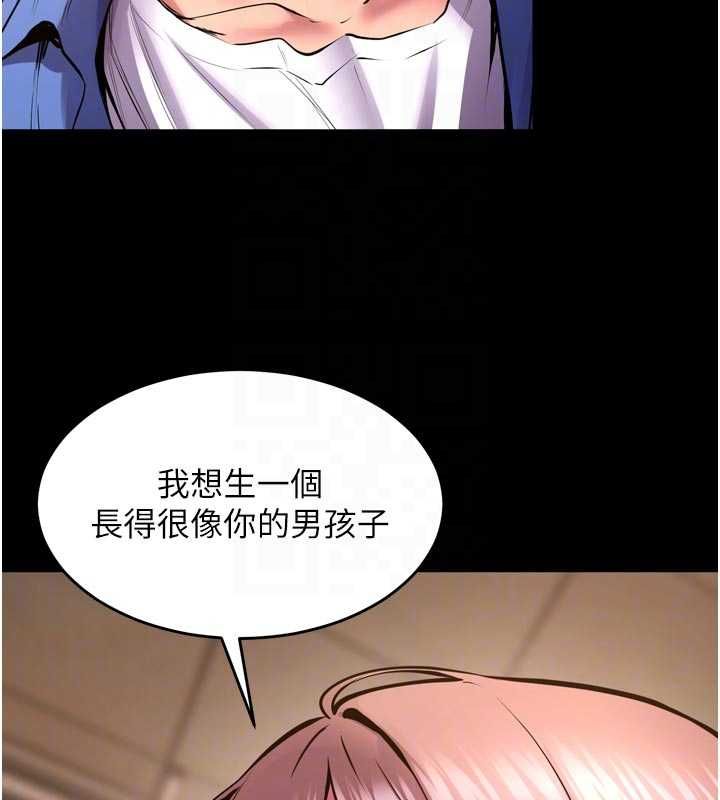 狱火重生 - 第67話-葛格，人家好想懷孕♥ - page 76