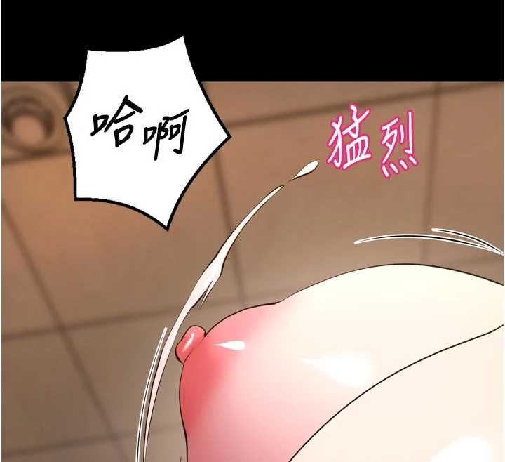 狱火重生 - 第67話-葛格，人家好想懷孕♥ - page 81