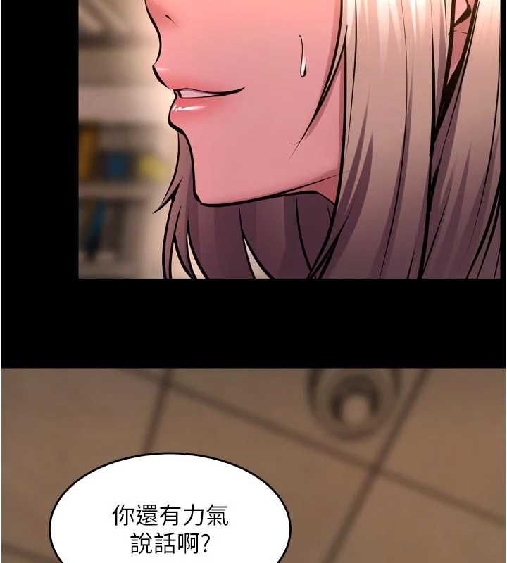 狱火重生 - 第67話-葛格，人家好想懷孕♥ - page 100