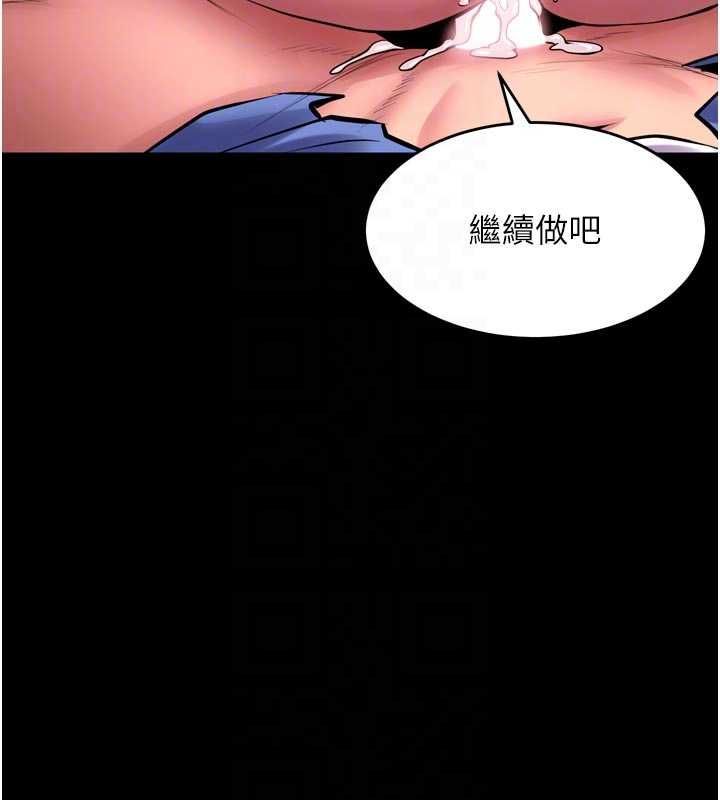 狱火重生 - 第67話-葛格，人家好想懷孕♥ - page 103