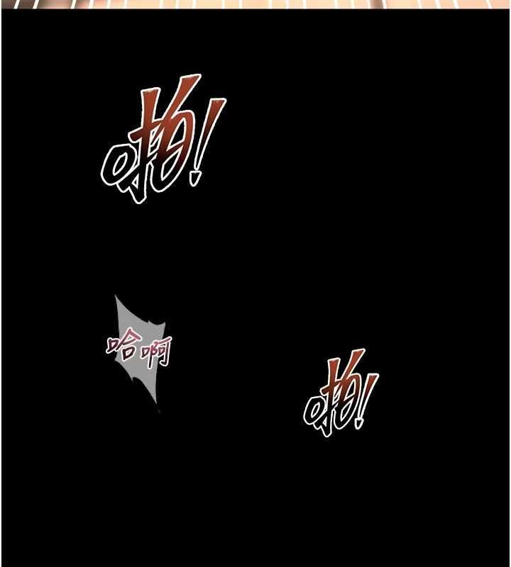 狱火重生 - 第67話-葛格，人家好想懷孕♥ - page 108