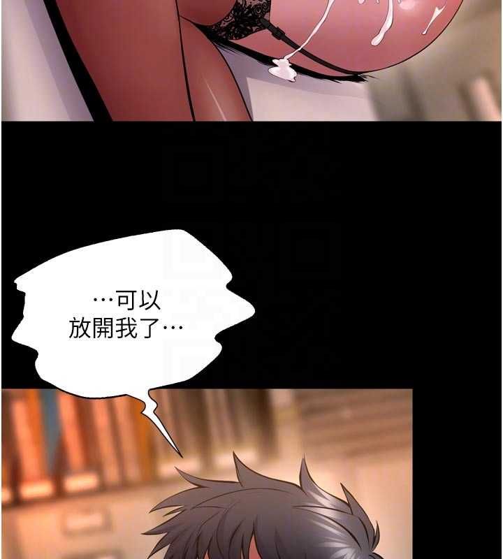 狱火重生 - 第67話-葛格，人家好想懷孕♥ - page 117