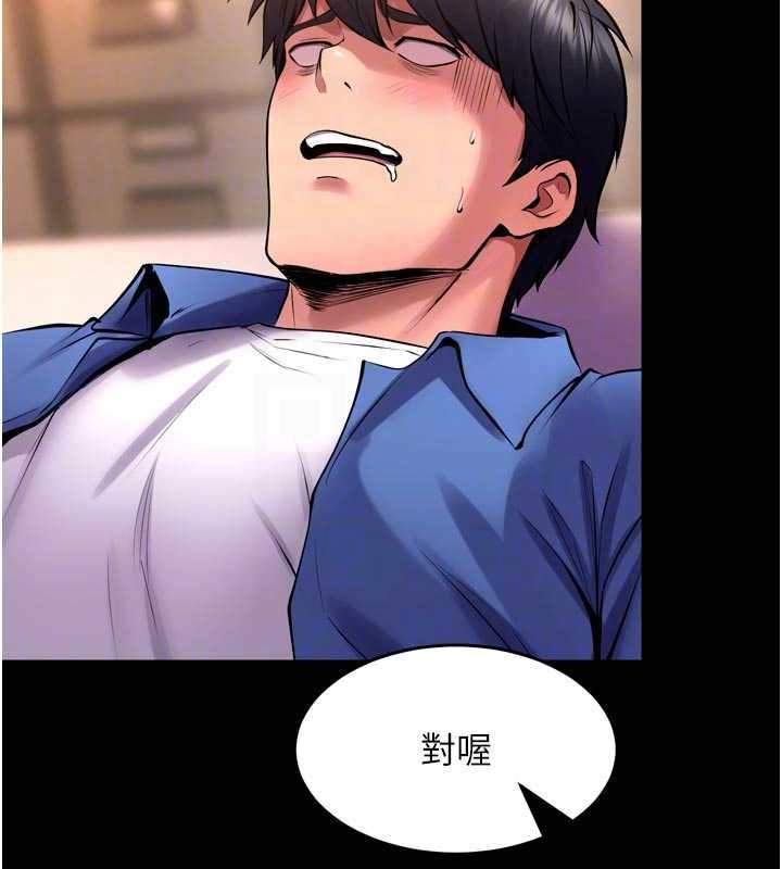 狱火重生 - 第67話-葛格，人家好想懷孕♥ - page 118