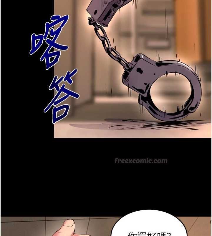 狱火重生 - 第67話-葛格，人家好想懷孕♥ - page 120
