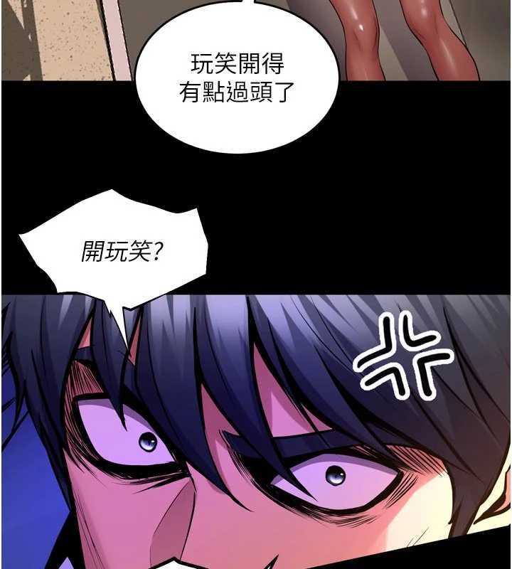 狱火重生 - 第67話-葛格，人家好想懷孕♥ - page 122