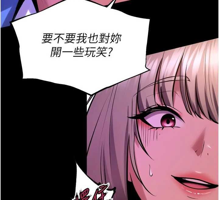 狱火重生 - 第67話-葛格，人家好想懷孕♥ - page 123