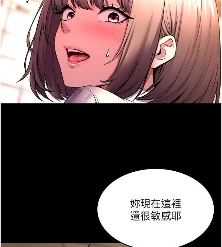 狱火重生 - 第67話-葛格，人家好想懷孕♥ - page 128
