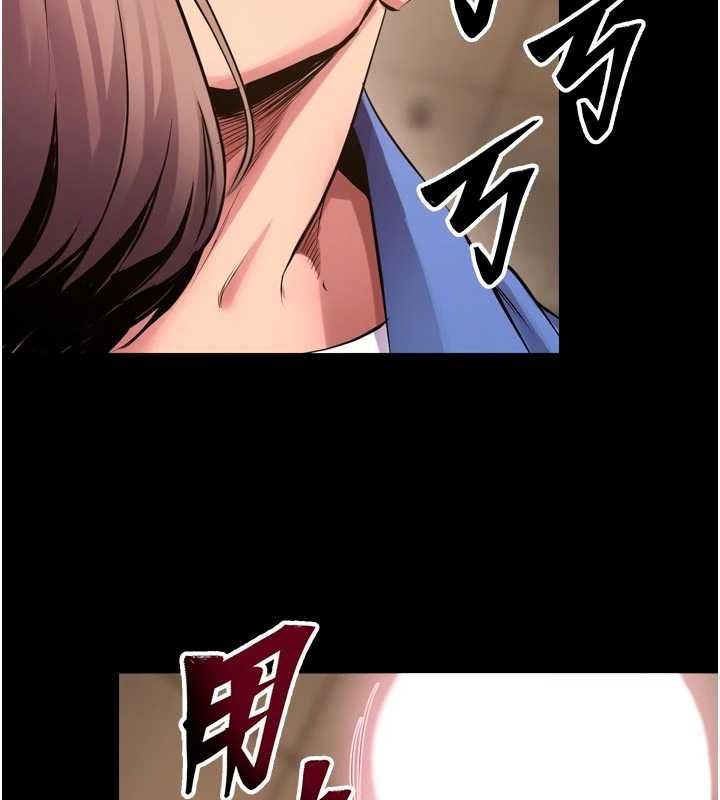 狱火重生 - 第67話-葛格，人家好想懷孕♥ - page 130