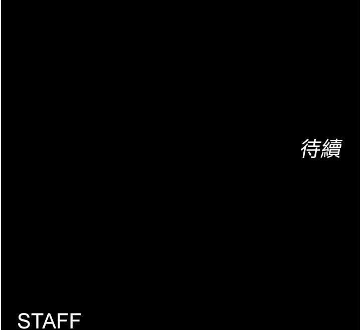 狱火重生 - 第67話-葛格，人家好想懷孕♥ - page 137