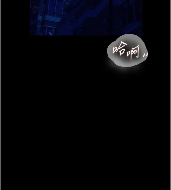 狱火重生 - 第22話-妳明明很想要還給我裝? - page 10