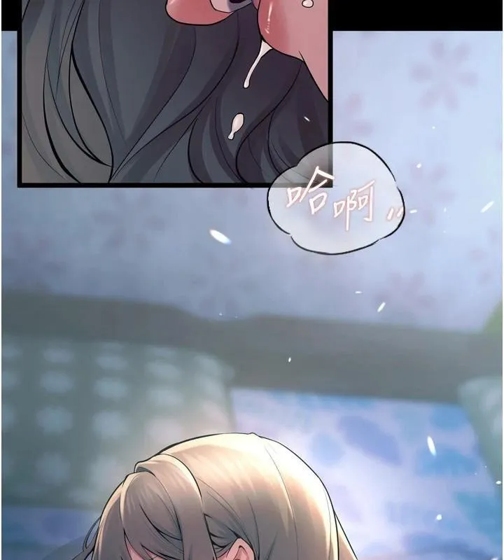 狱火重生 - 第22話-妳明明很想要還給我裝? - page 12
