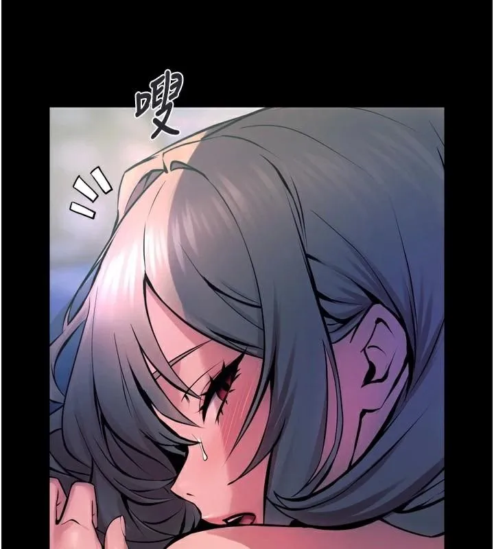 狱火重生 - 第22話-妳明明很想要還給我裝? - page 17