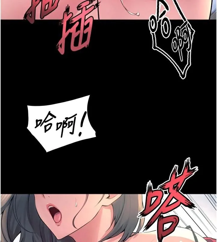 狱火重生 - 第22話-妳明明很想要還給我裝? - page 35