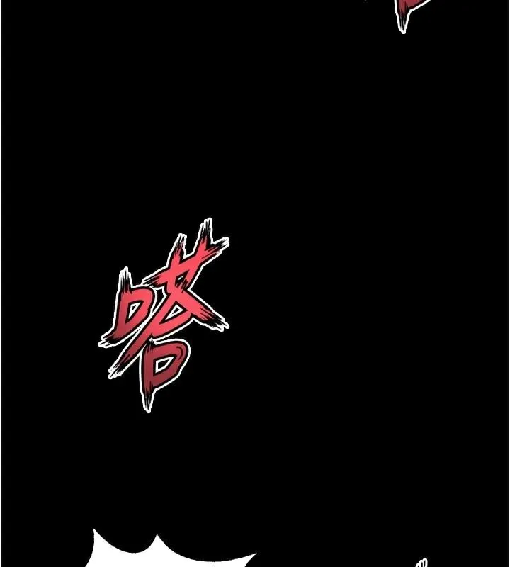 狱火重生 - 第22話-妳明明很想要還給我裝? - page 38