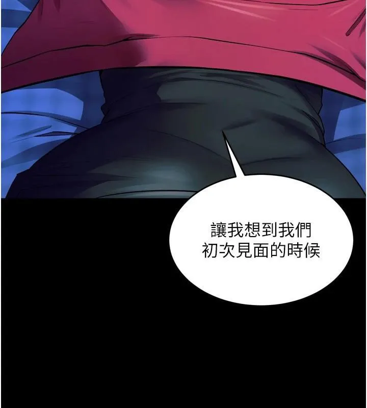狱火重生 - 第22話-妳明明很想要還給我裝? - page 55
