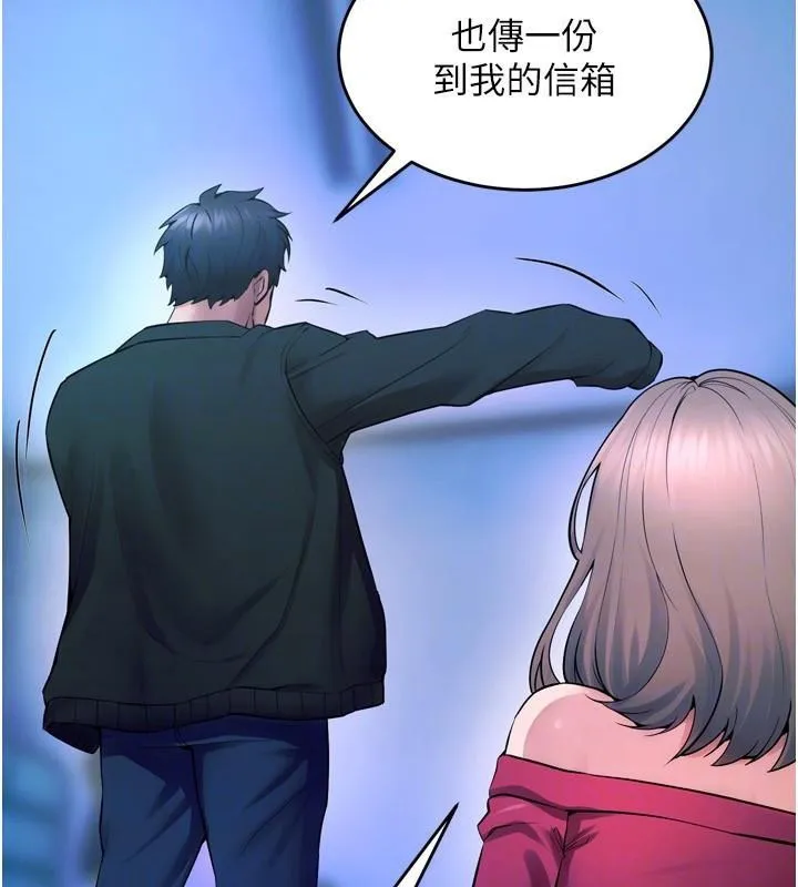 狱火重生 - 第22話-妳明明很想要還給我裝? - page 64