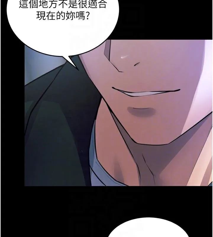 狱火重生 - 第22話-妳明明很想要還給我裝? - page 80