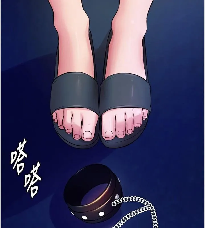 狱火重生 - 第22話-妳明明很想要還給我裝? - page 90
