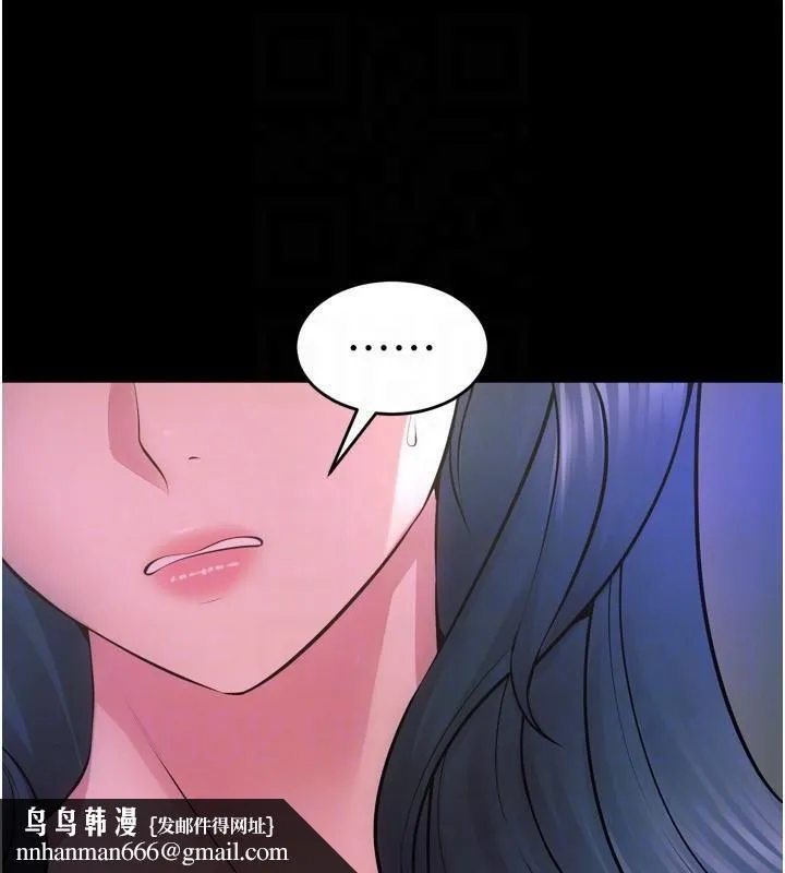 狱火重生 - 第22話-妳明明很想要還給我裝? - page 108