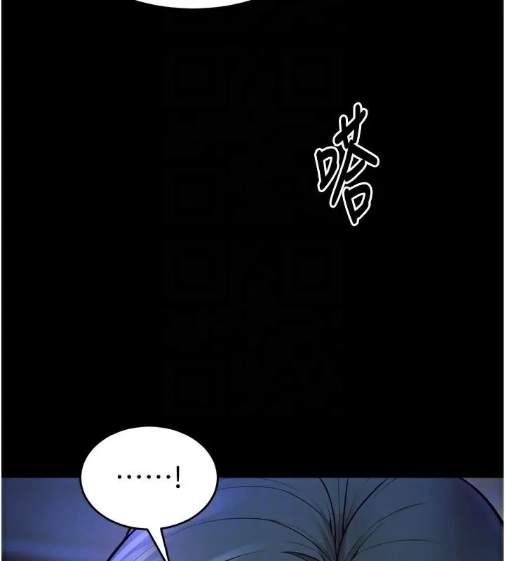 狱火重生 - 第22話-妳明明很想要還給我裝? - page 118