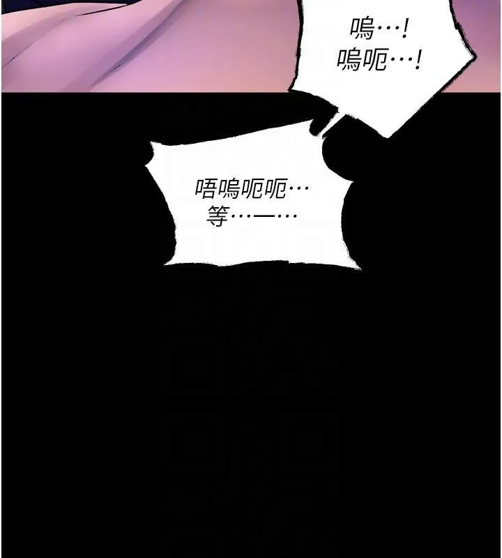 狱火重生 - 第22話-妳明明很想要還給我裝? - page 129