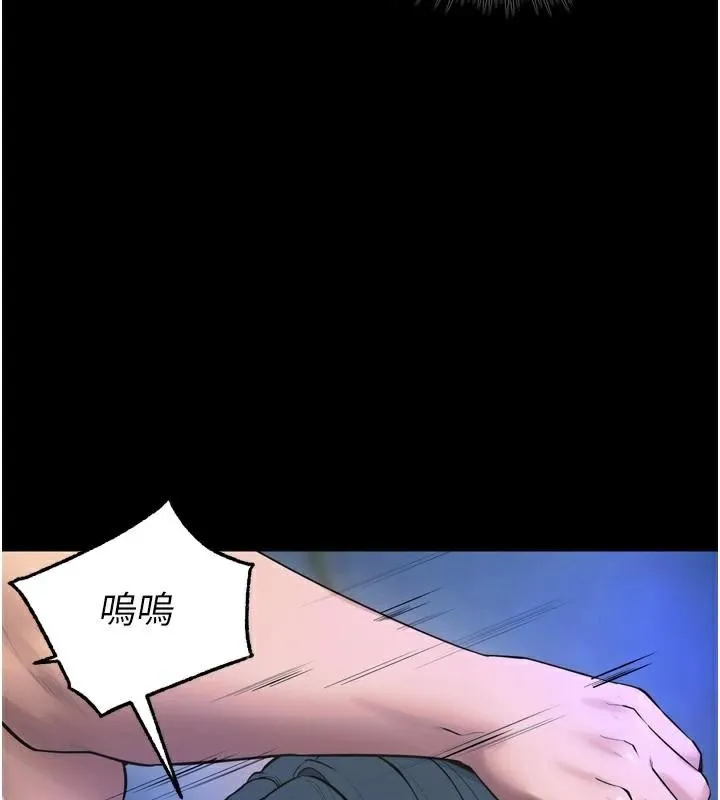 狱火重生 - 第22話-妳明明很想要還給我裝? - page 132