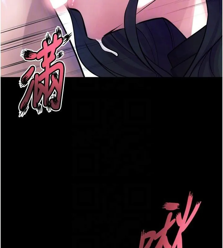 狱火重生 - 第22話-妳明明很想要還給我裝? - page 137