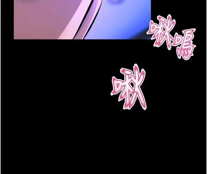 狱火重生 - 第22話-妳明明很想要還給我裝? - page 142