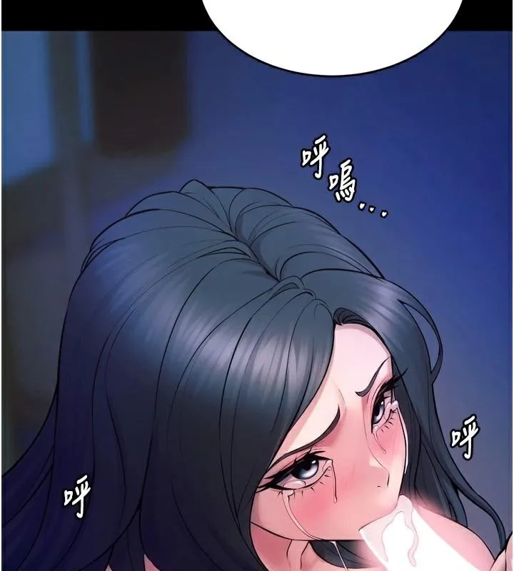 狱火重生 - 第22話-妳明明很想要還給我裝? - page 149