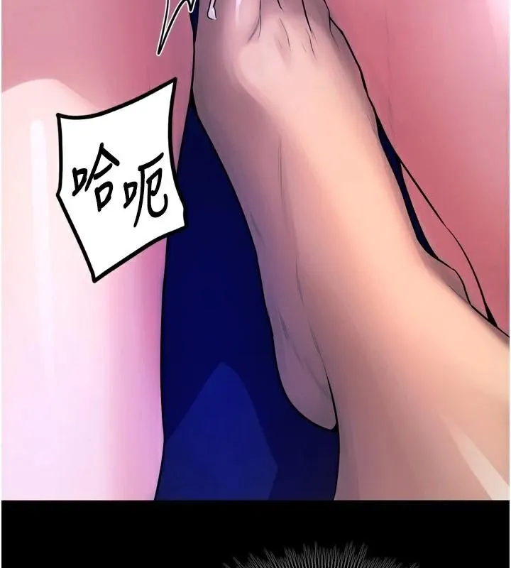 狱火重生 - 第22話-妳明明很想要還給我裝? - page 153