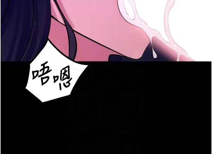 狱火重生 - 第22話-妳明明很想要還給我裝? - page 156