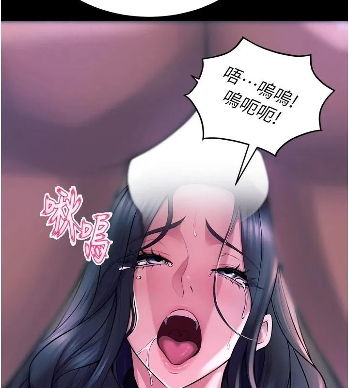 狱火重生 - 第22話-妳明明很想要還給我裝? - page 161