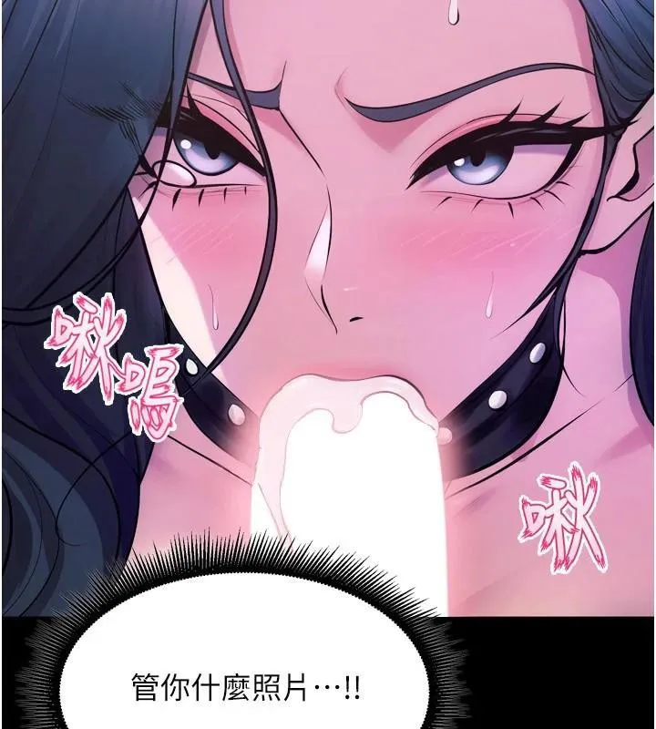狱火重生 - 第22話-妳明明很想要還給我裝? - page 166
