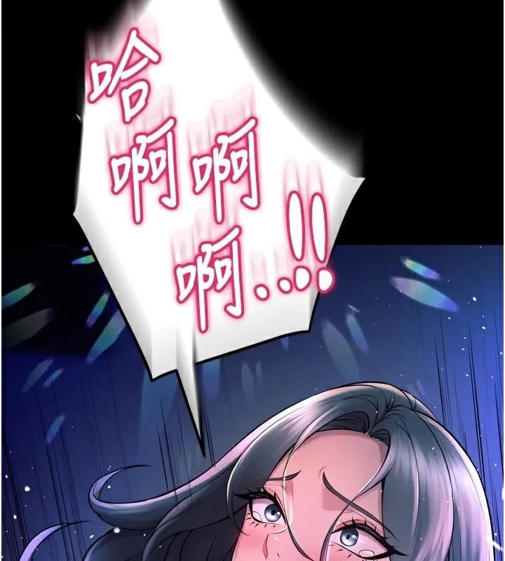 狱火重生 - 第22話-妳明明很想要還給我裝? - page 209