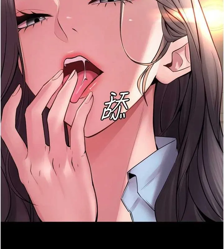 狱火重生 - 第11話-妳該不會對我有感覺? - page 16